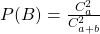 P(B)= \frac{C_{a}^2}{C_{a+b}^2}