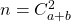n=C_{a+b}^2